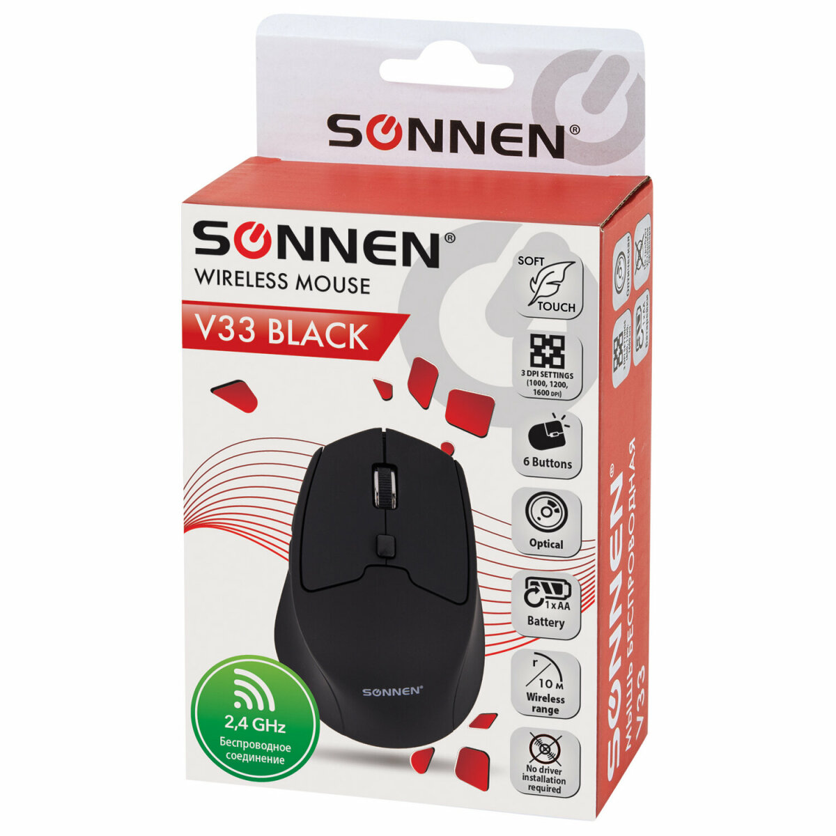 Мышь беспроводная Sonnen V33 USB 800/1200/1600 dpi оптическая - фото 11