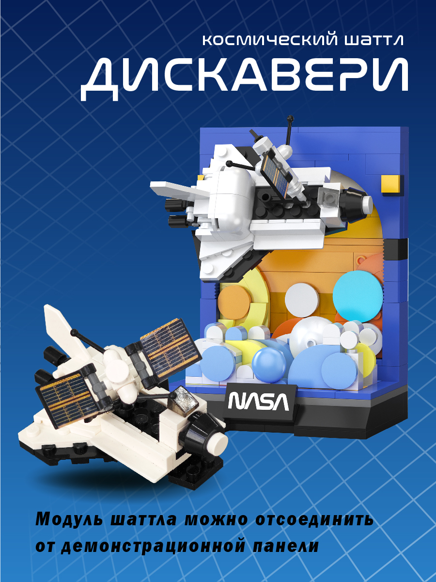 Конструктор CaDa TBY.C56041W 250 дет. - фото 4