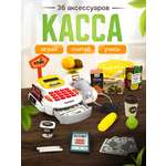 Игровой набор SHARKTOYS касса, продукты