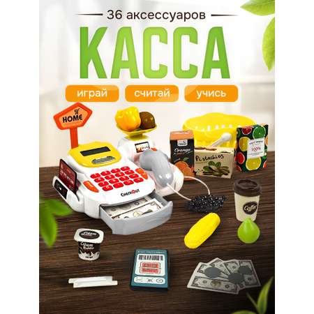 Игровой набор SHARKTOYS касса, продукты