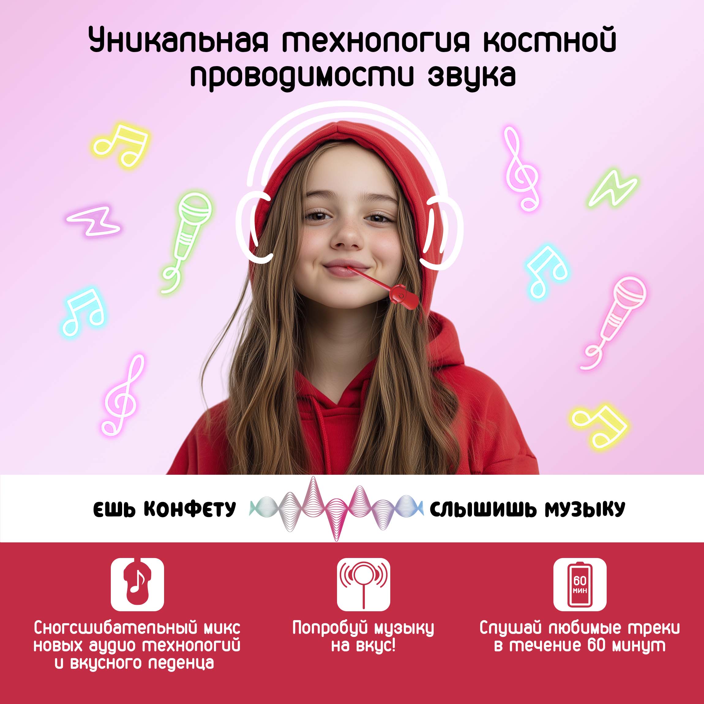 Музыкальный леденец поющий Конфитой Милана Хаметова Музыка внутри 1 шт. со вкусом клубники конфеты с приколом - фото 3