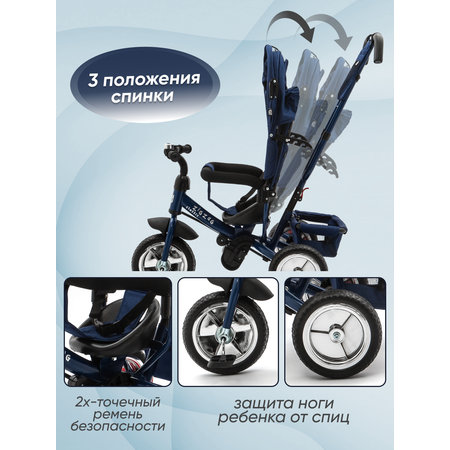 Трехколесный велосипед ZigZag 12 дюймов