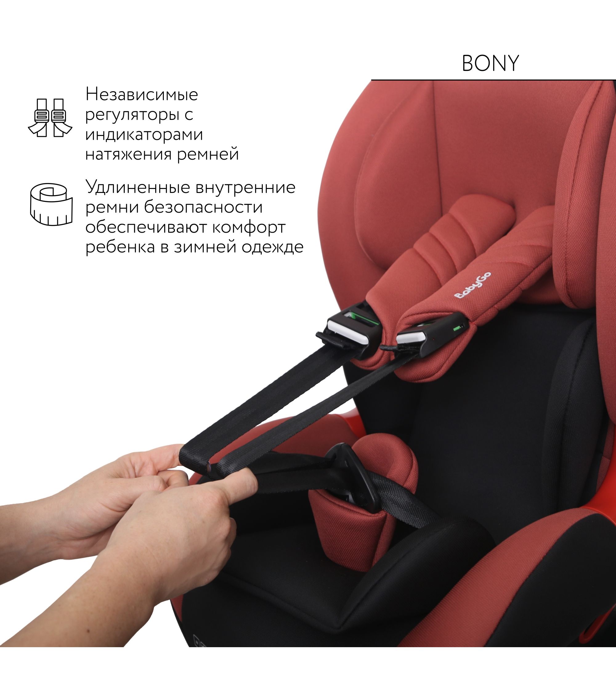 Автокресло BabyGo Bony New 1/2 (9-25 кг) оранжевый - фото 8