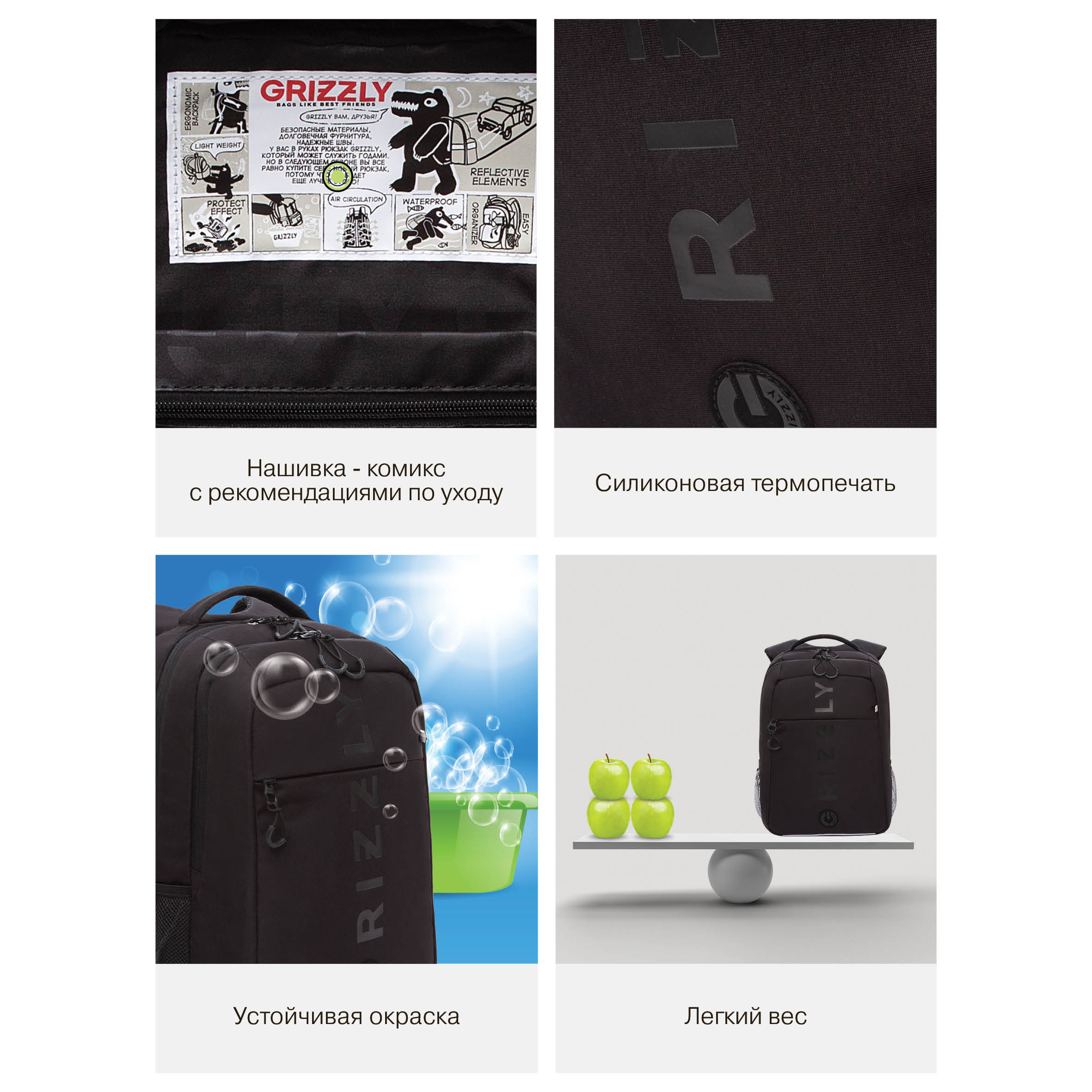 Рюкзак Grizzly Для мальчика - фото 12