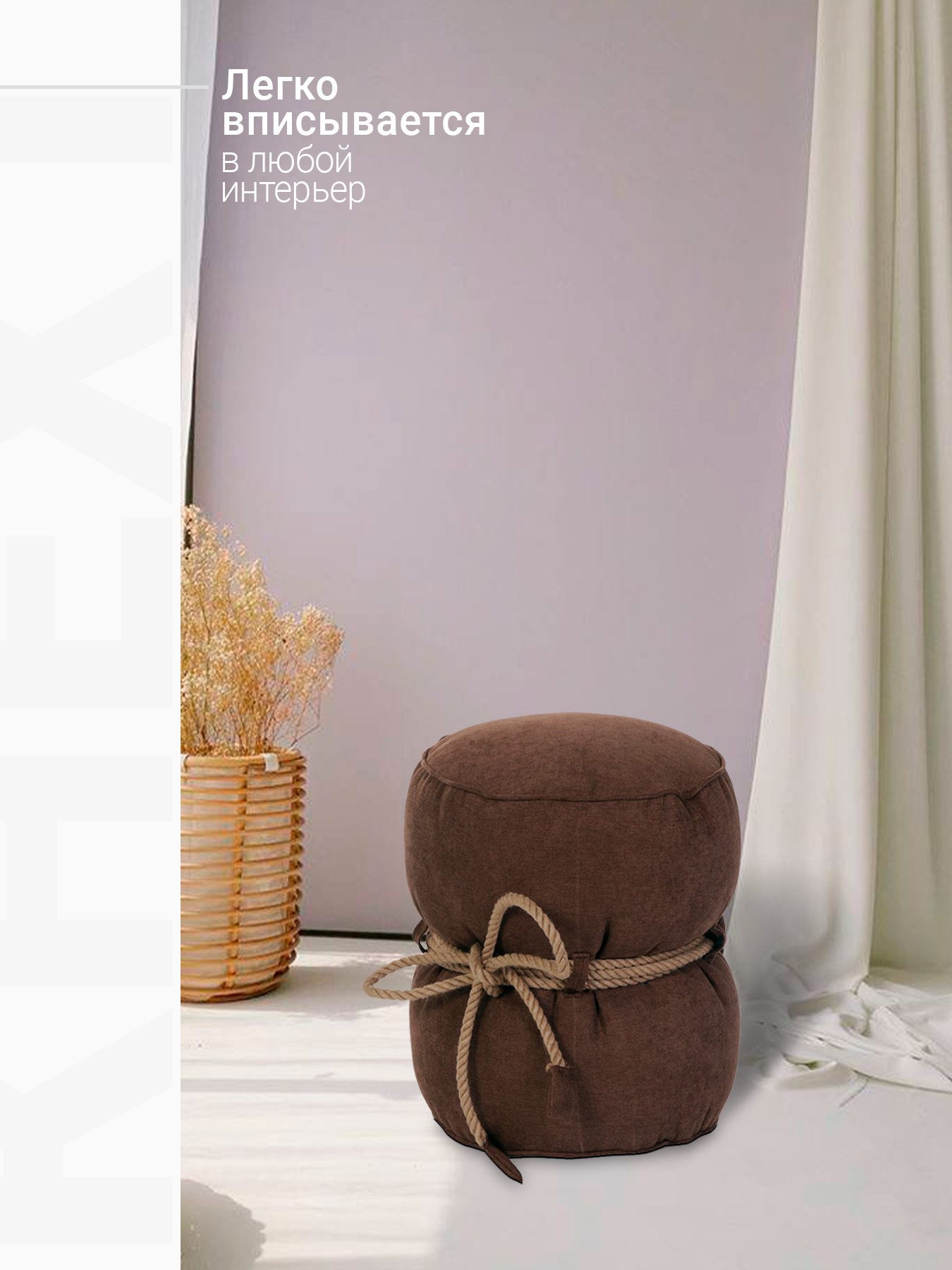 Пуфик DreamBag коричневый - фото 3