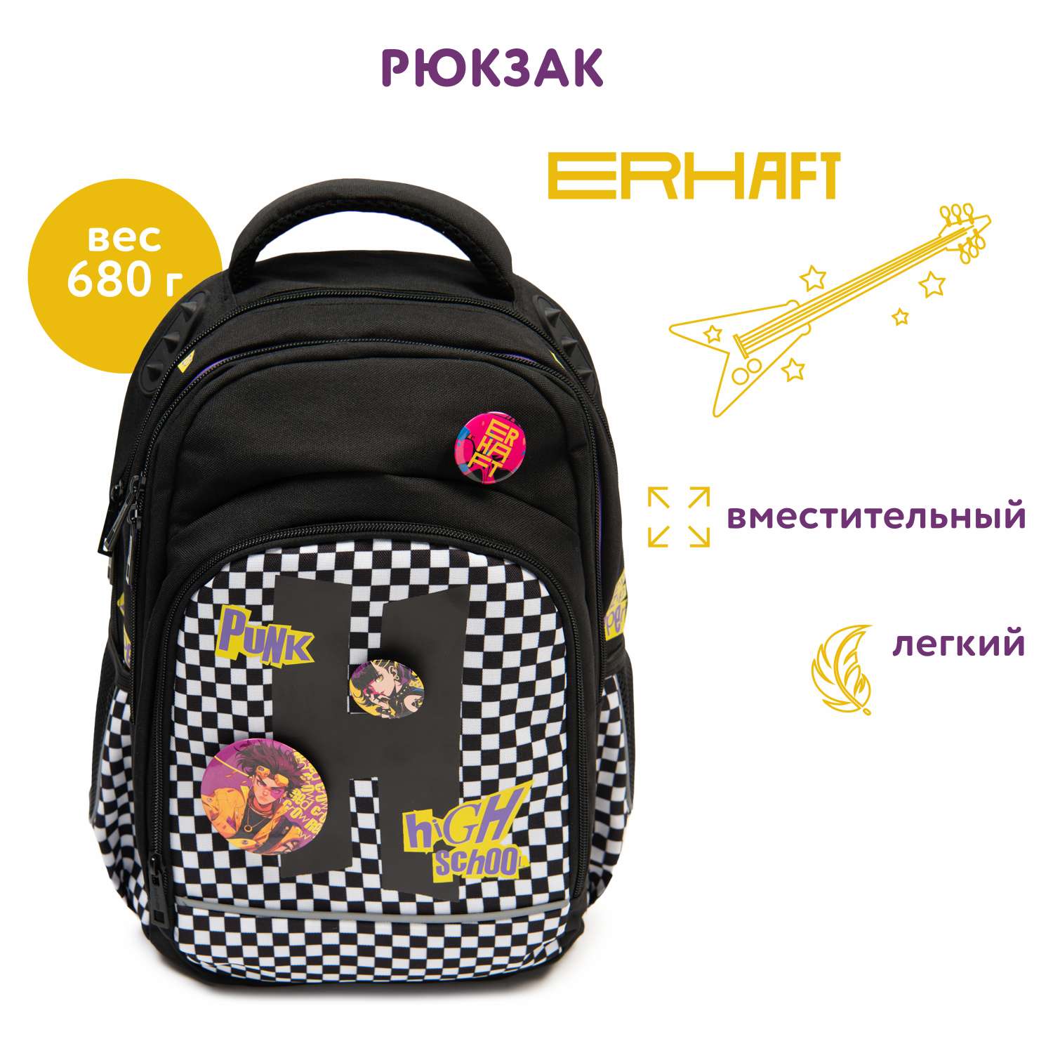 Рюкзак Erhaft Панк - фото 1