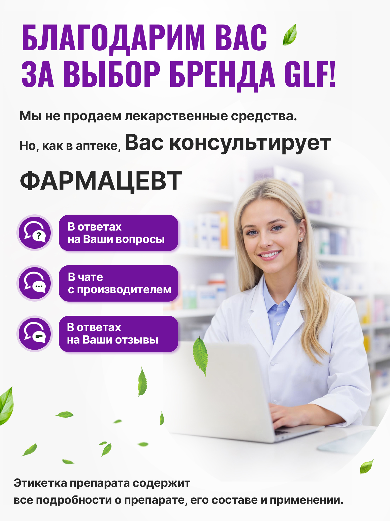 Ежовик гребенчатый с холином ноотропы Green Leaf Formula витаминный комплекс для мозга памяти концентрации внимания - фото 15