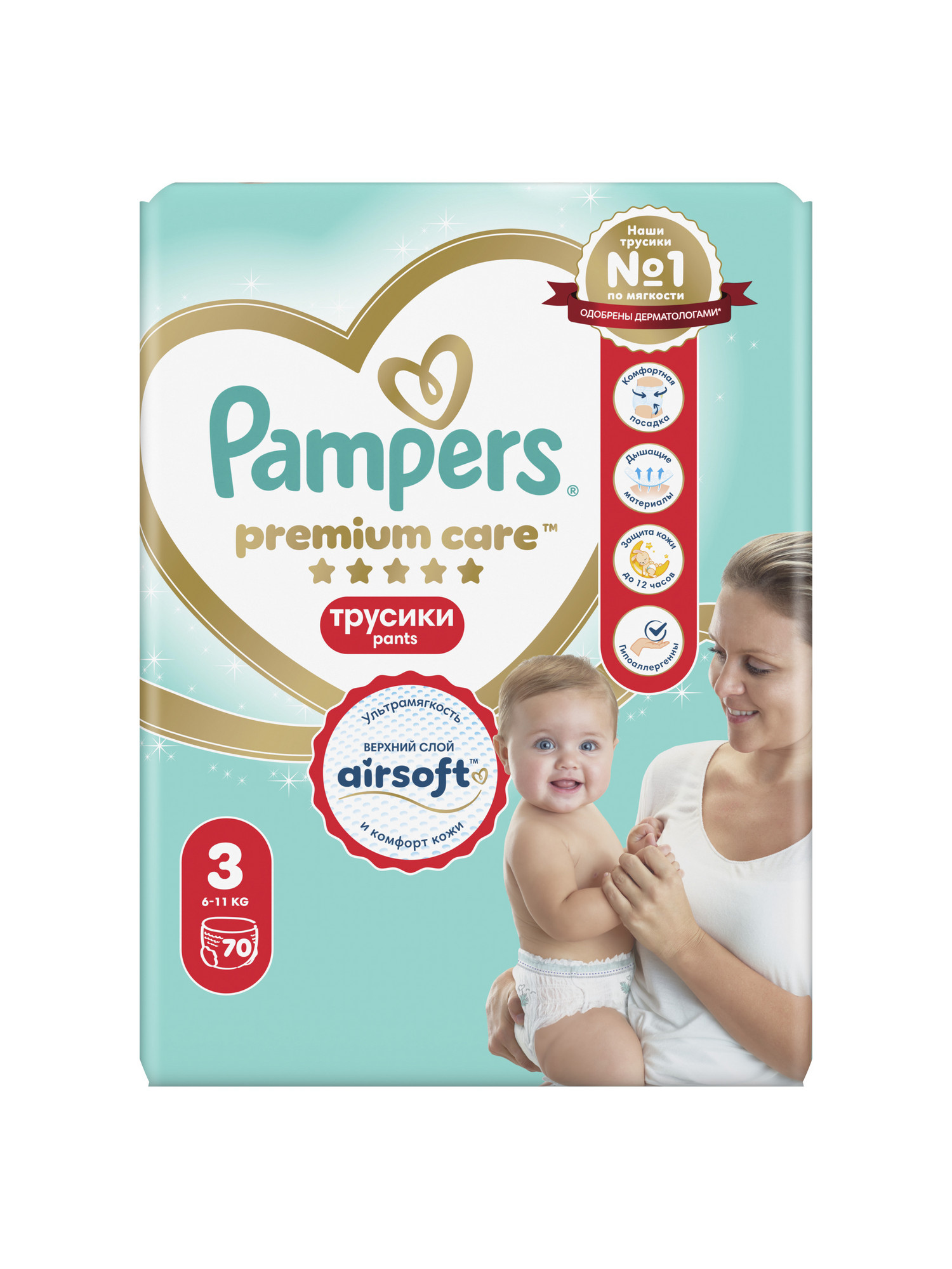 Трусики Pampers Premium Care 3 (6-11 кг) 70 шт. - фото 10