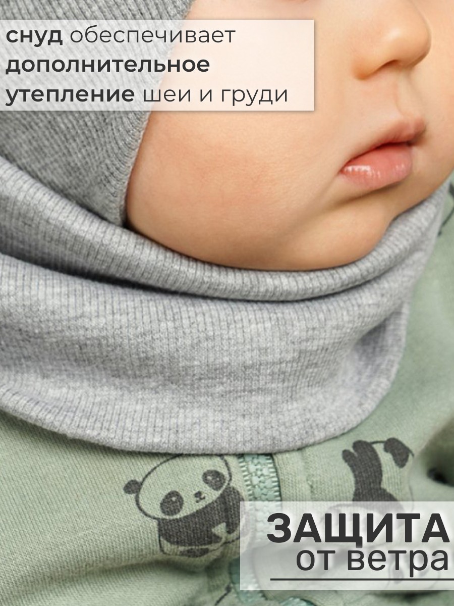 Шапка и снуд ПриКиндер U-A_233980 Серый меланж - фото 7