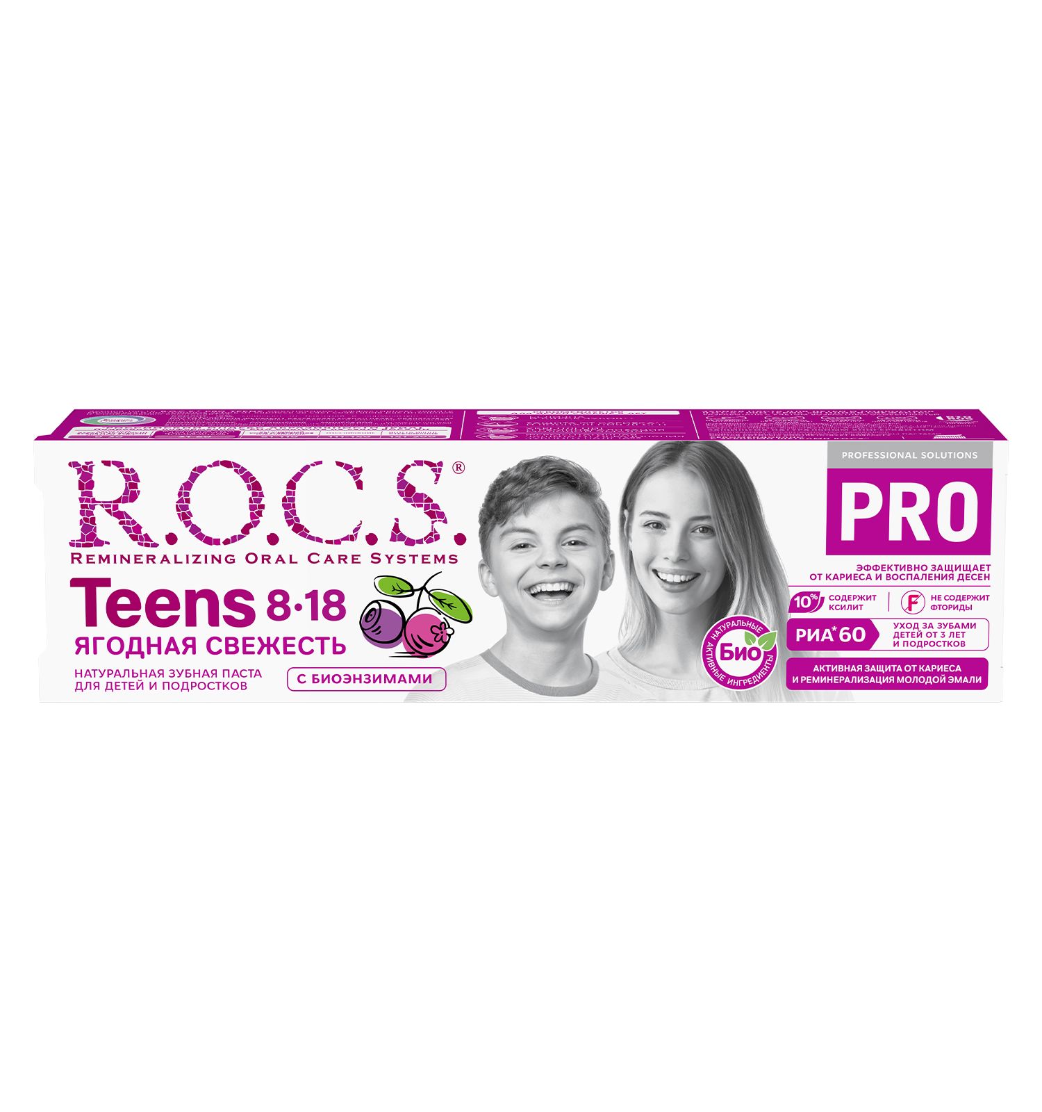 Зубная паста R.O.C.S. Ягодная свежесть 74 г - фото 11