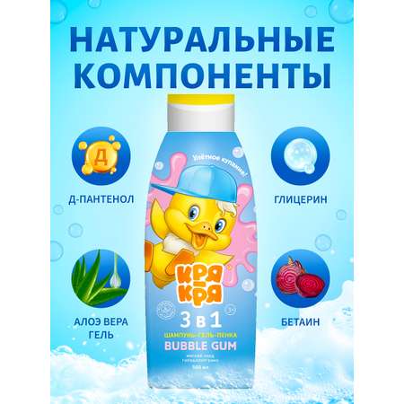 Шампунь Кря-Кря