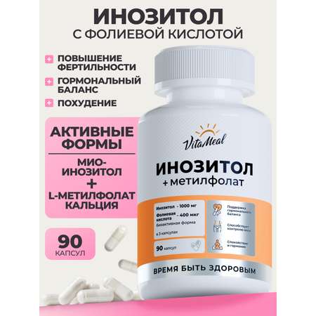 Биологически активная добавка VitaMeal Инозитол + Фолиевая кислота 1000 мг для женского и мужского здоровья 90 капсул