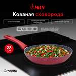 Сковорода с антипригарным покрытием Moulin Villa Granate 28 см