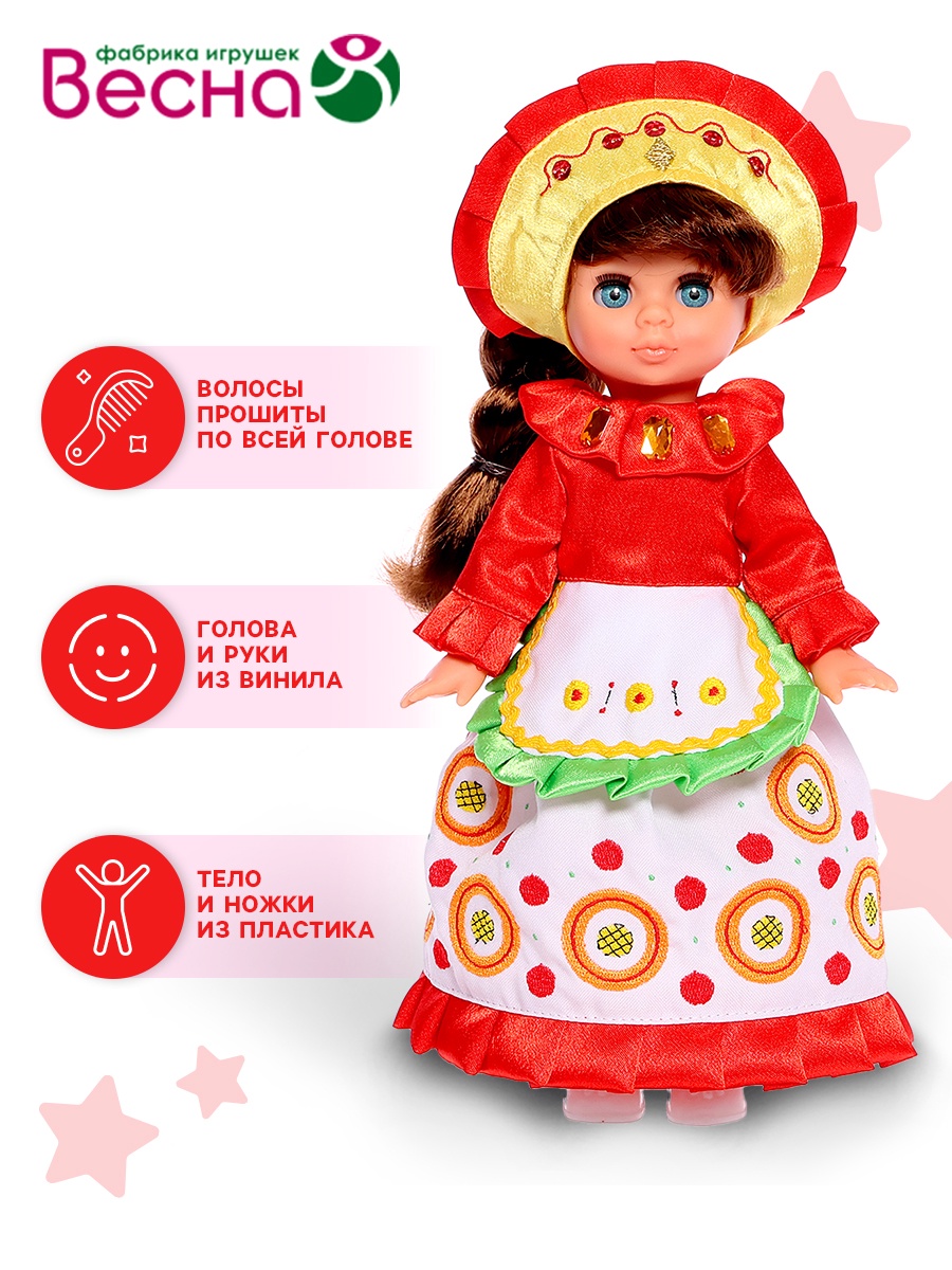 Кукла классическая Sima-Land 1066682 - фото 2