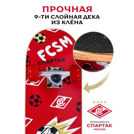 Скейтборд ФК Спартак Москва