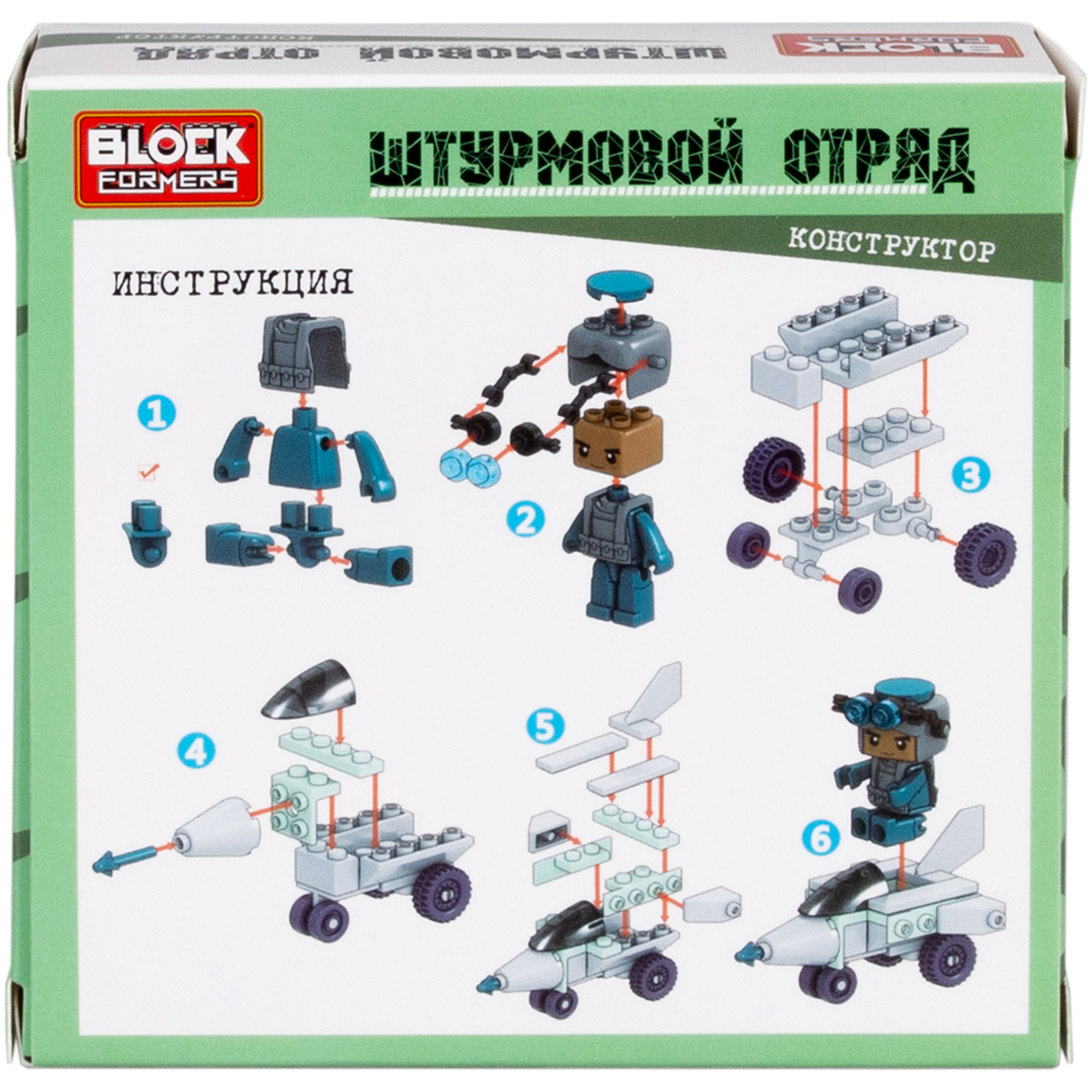 Конструктор Blockformers 30 дет. в ассортименте - фото 8