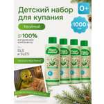Экстракт для купания Здравландия Хвойные 1000 мл 4 шт.