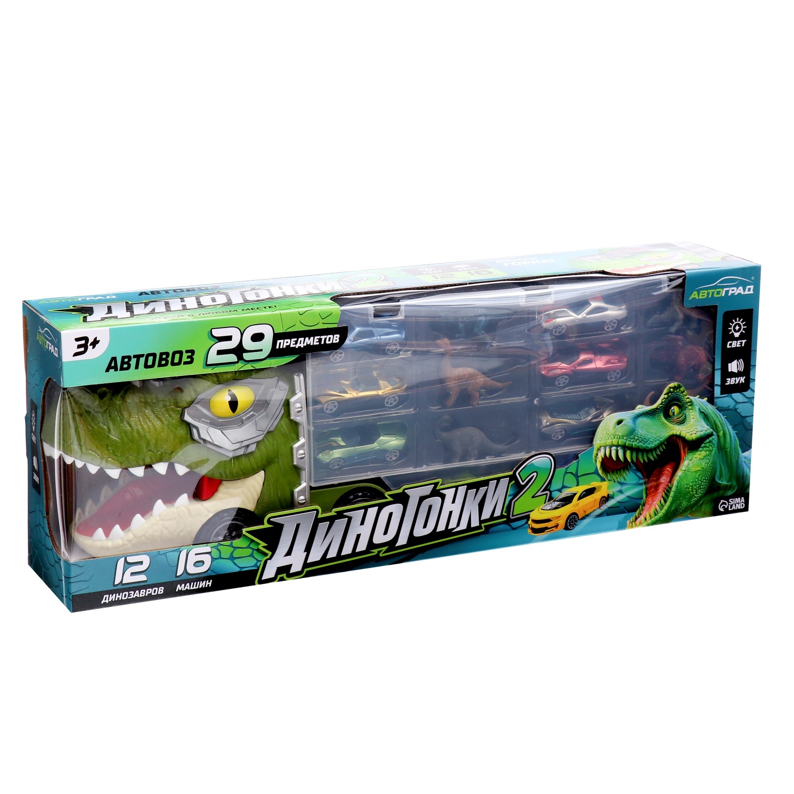 Автовоз Автоград Диногонки 10499715 - фото 11