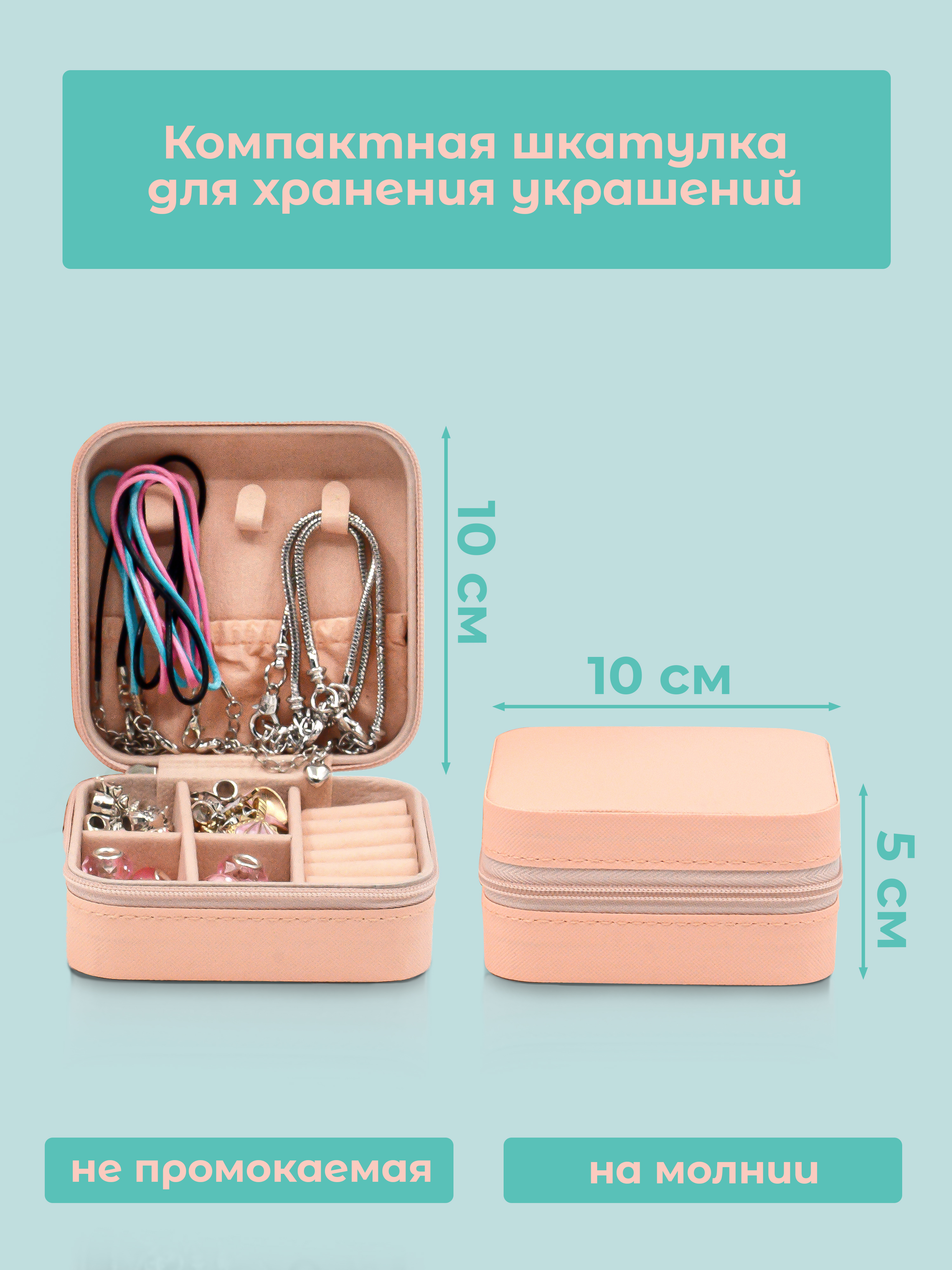 Набор для творчества Madliani бисер для создания украшений розовый - фото 7