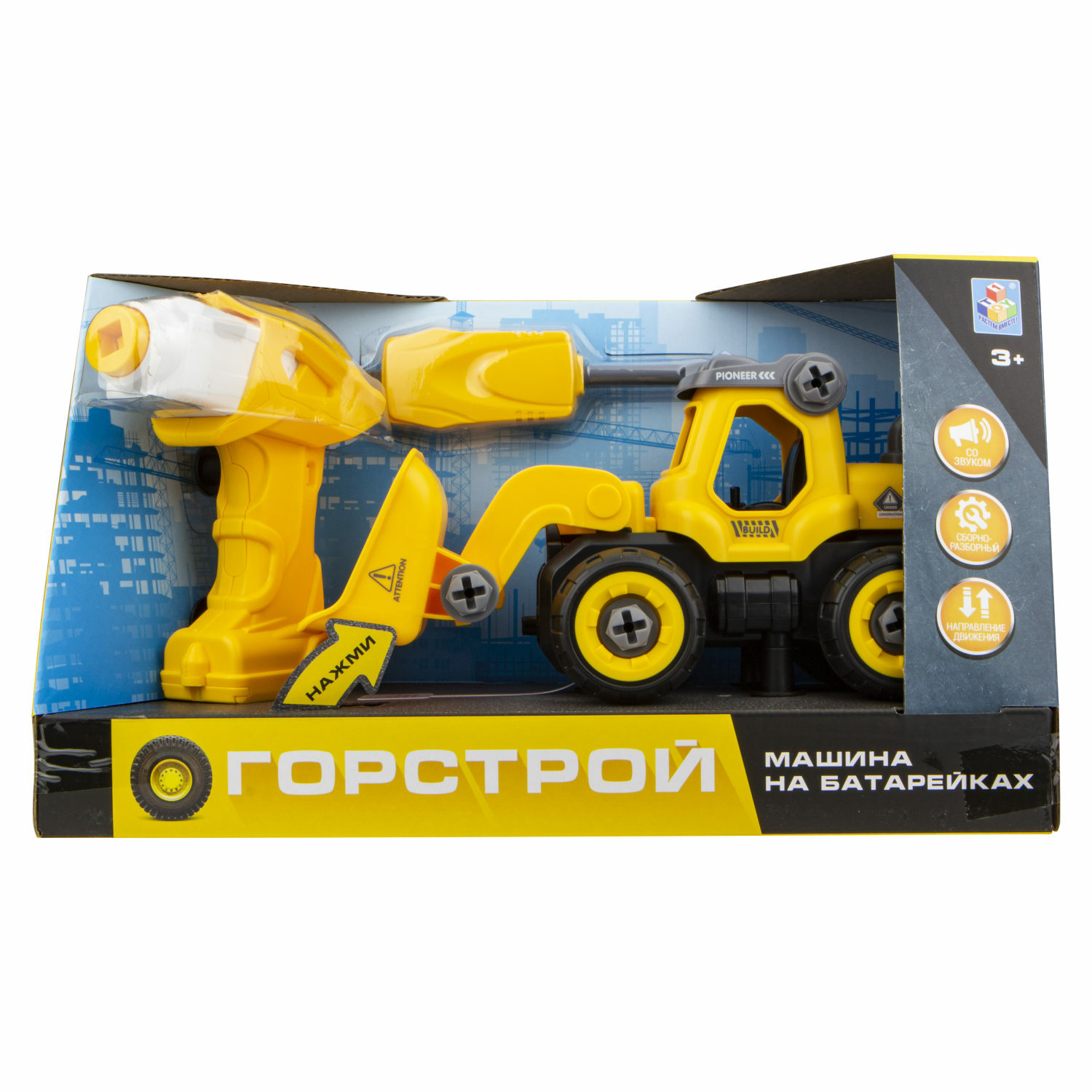 Погрузчик Горстрой Горстрой желтый Т16956 - фото 12