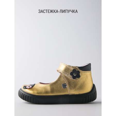 Туфли Филипок