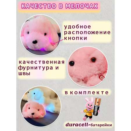 Игрушка FAVORITSTAR DESIGN