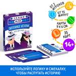 Настольная игра Лас Играс Карточная