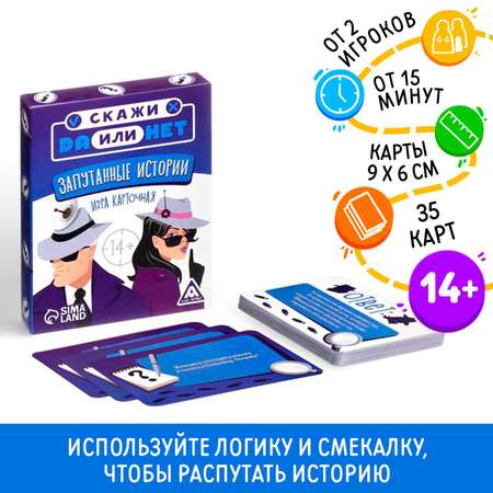 Настольная игра Лас Играс Карточная