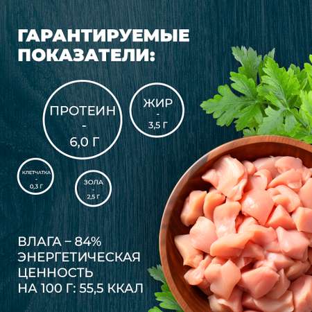 Корм для котят Родные корма По-ростовски курица-потрошки кусочки в соусе 85г