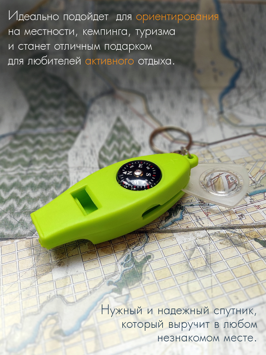 Свисток Solaris 4 функции - фото 3