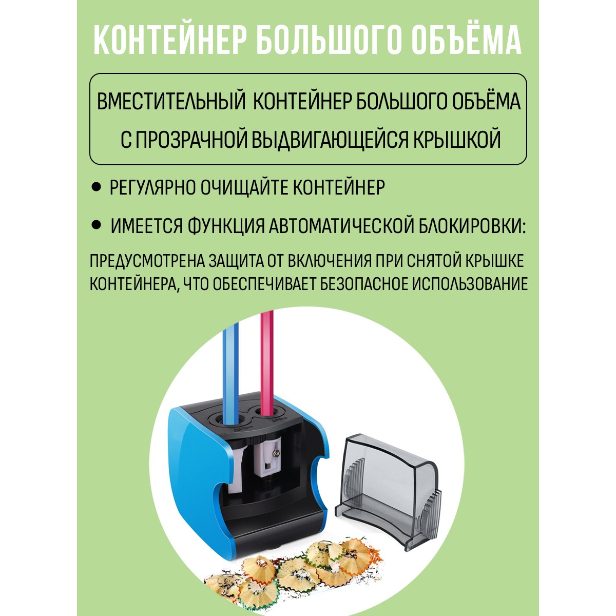 Точилка Orange Peel Голубой - фото 6