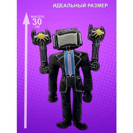 Игрушка мягкая NEVADA
