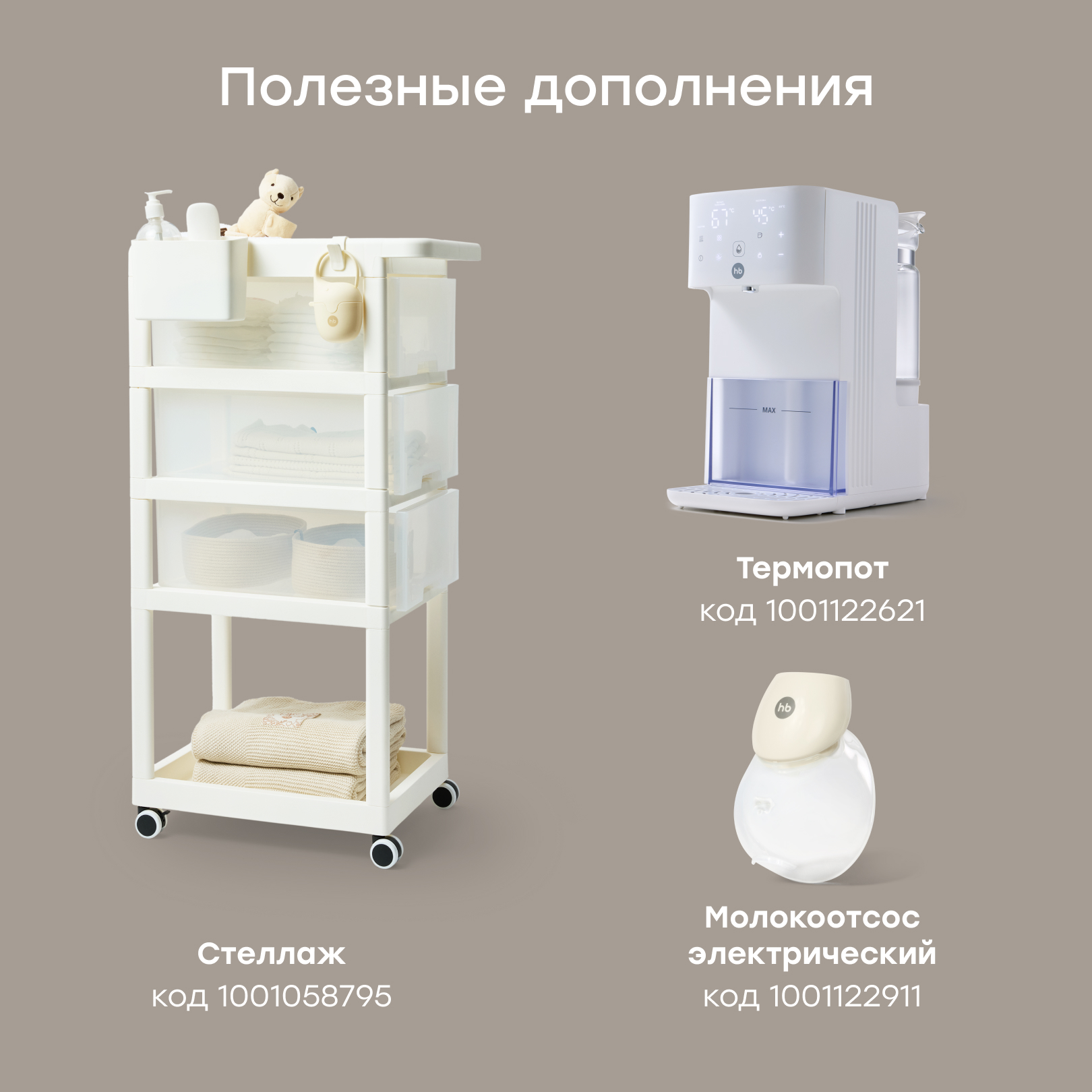 Весы электронные 2 в 1 Happy Baby для новорожденных и взрослых до 180 кг - фото 7