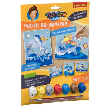 Картина по номерам Bondibon