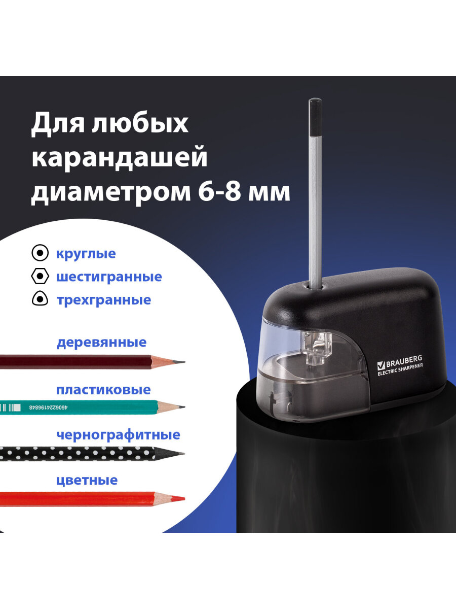 Точилка Brauberg - фото 2