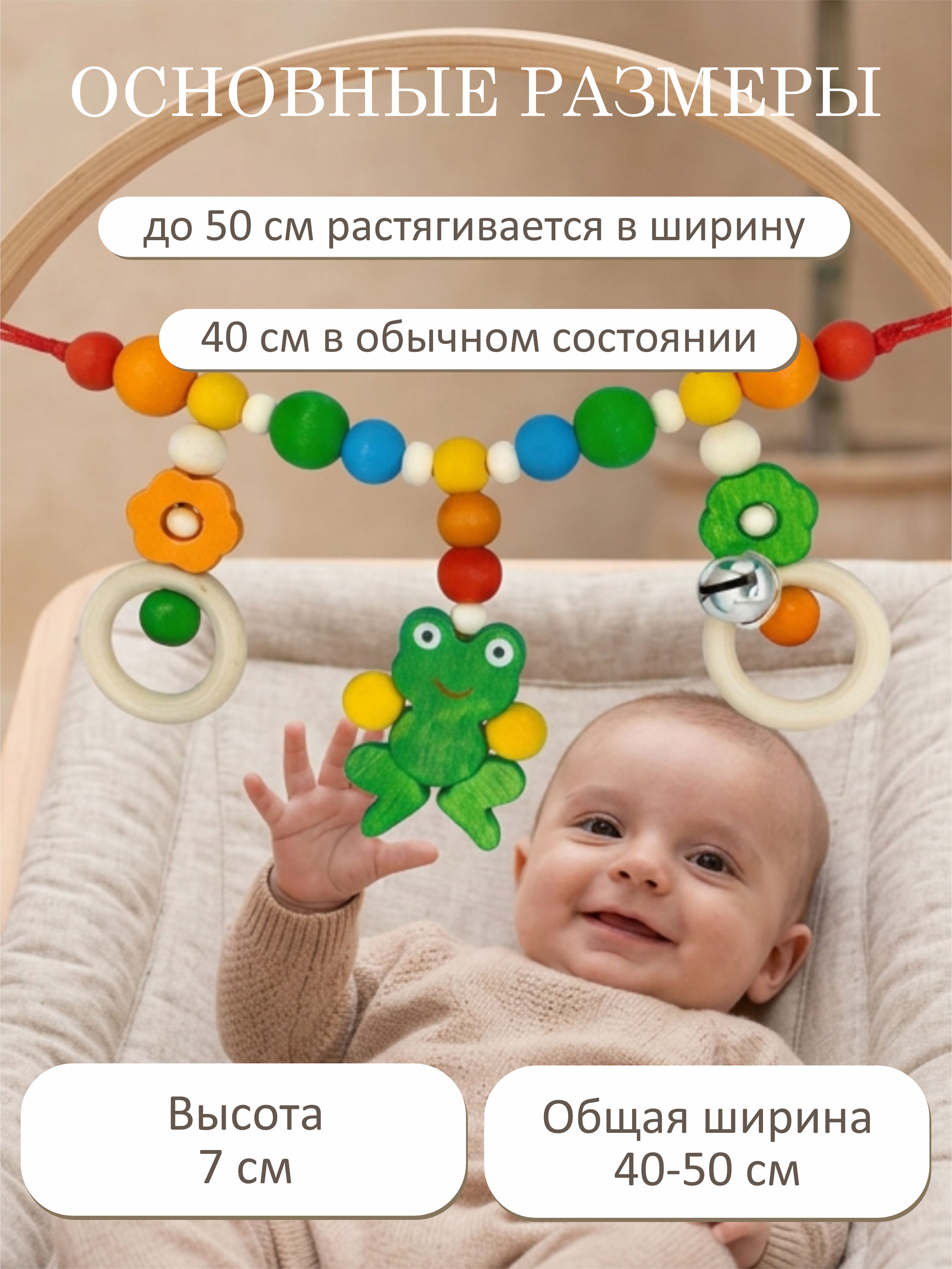 Игрушка S-mala подвеска - фото 2