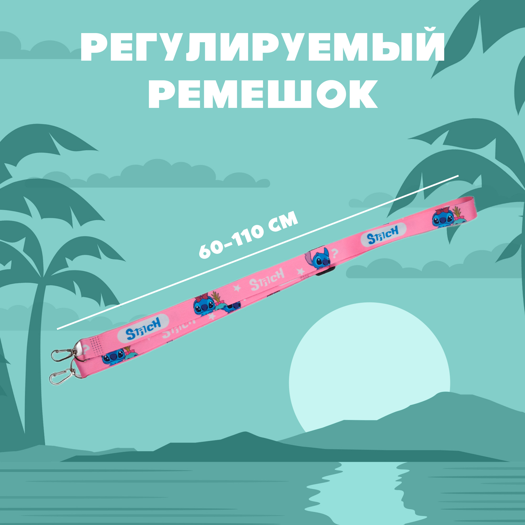 Сумочка Stitch - фото 4