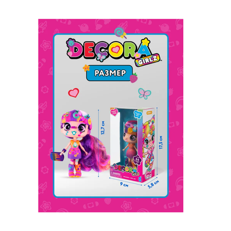 Кукла модельная Decora Girlz