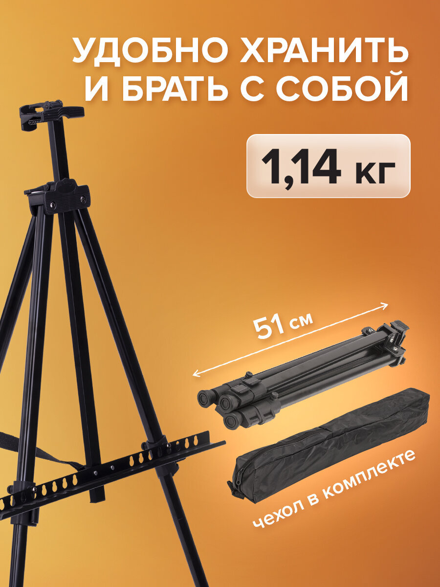 Мольберт художественный Brauberg - фото 3