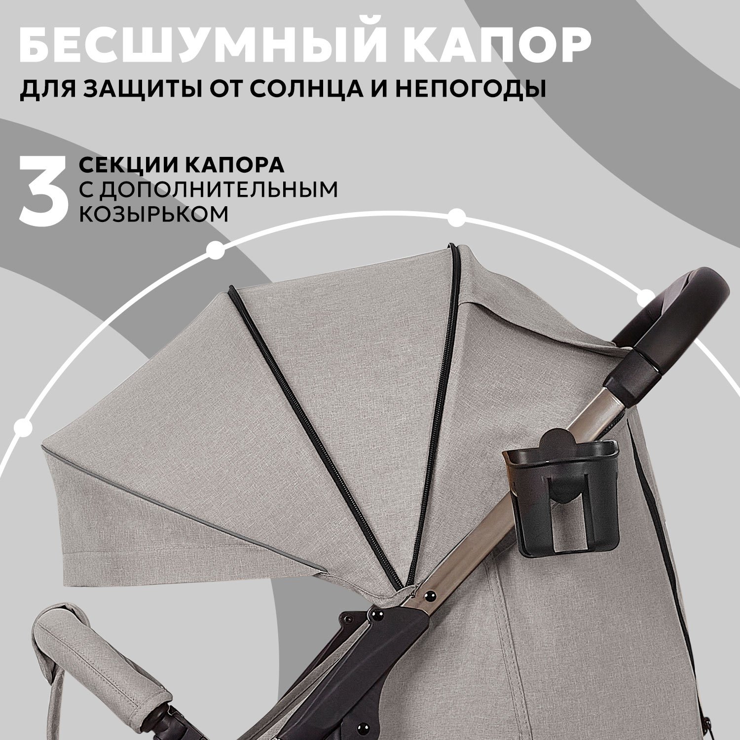 Коляска прогулочная Nuovita Snello Plus серый - фото 2