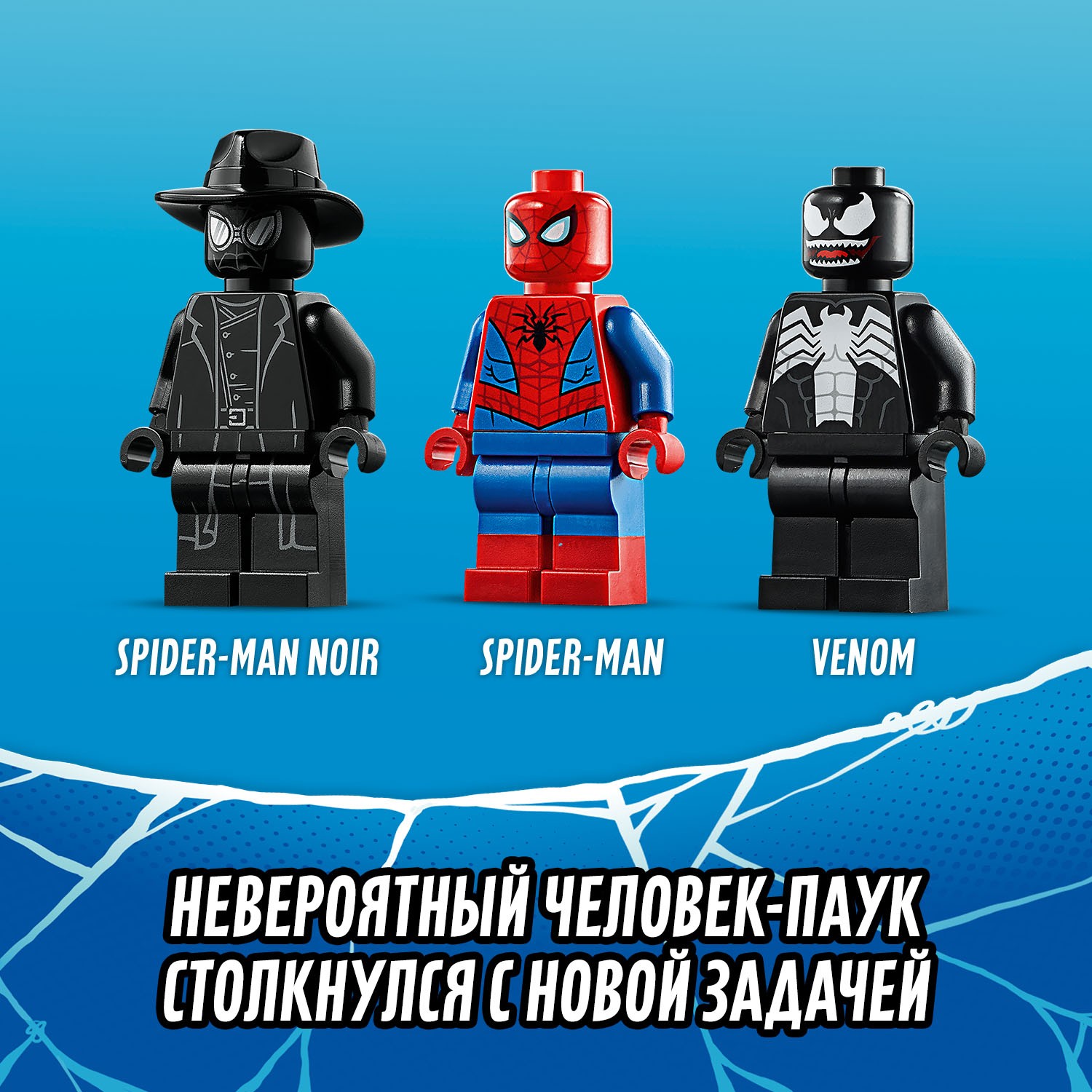 Конструктор LEGO Marvel Super Heroes блочный - фото 8