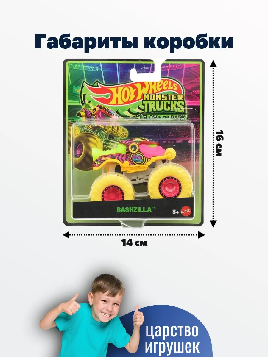 Внедорожник Hot Wheels 1:64 JFX23 - фото 5