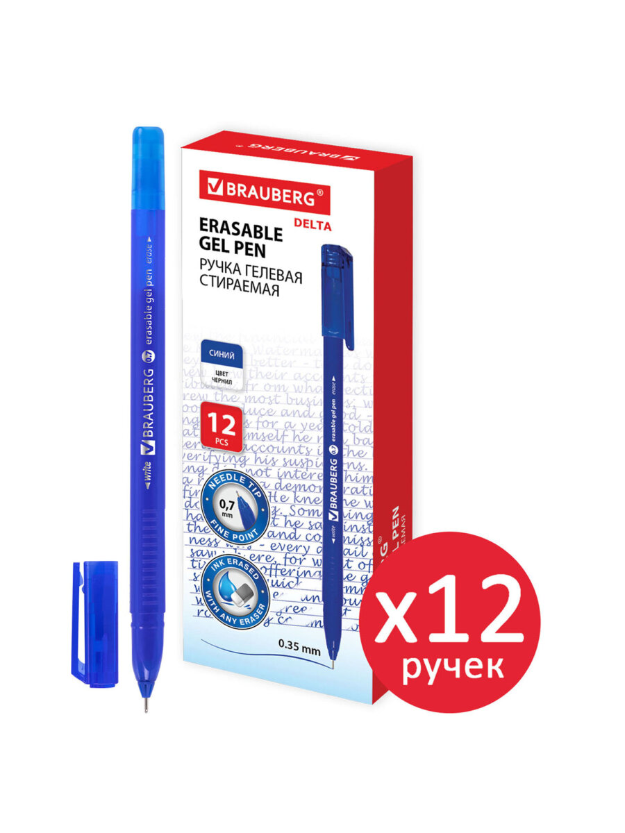 Ручка со стираемыми чернилами Brauberg 12 шт. - фото 7