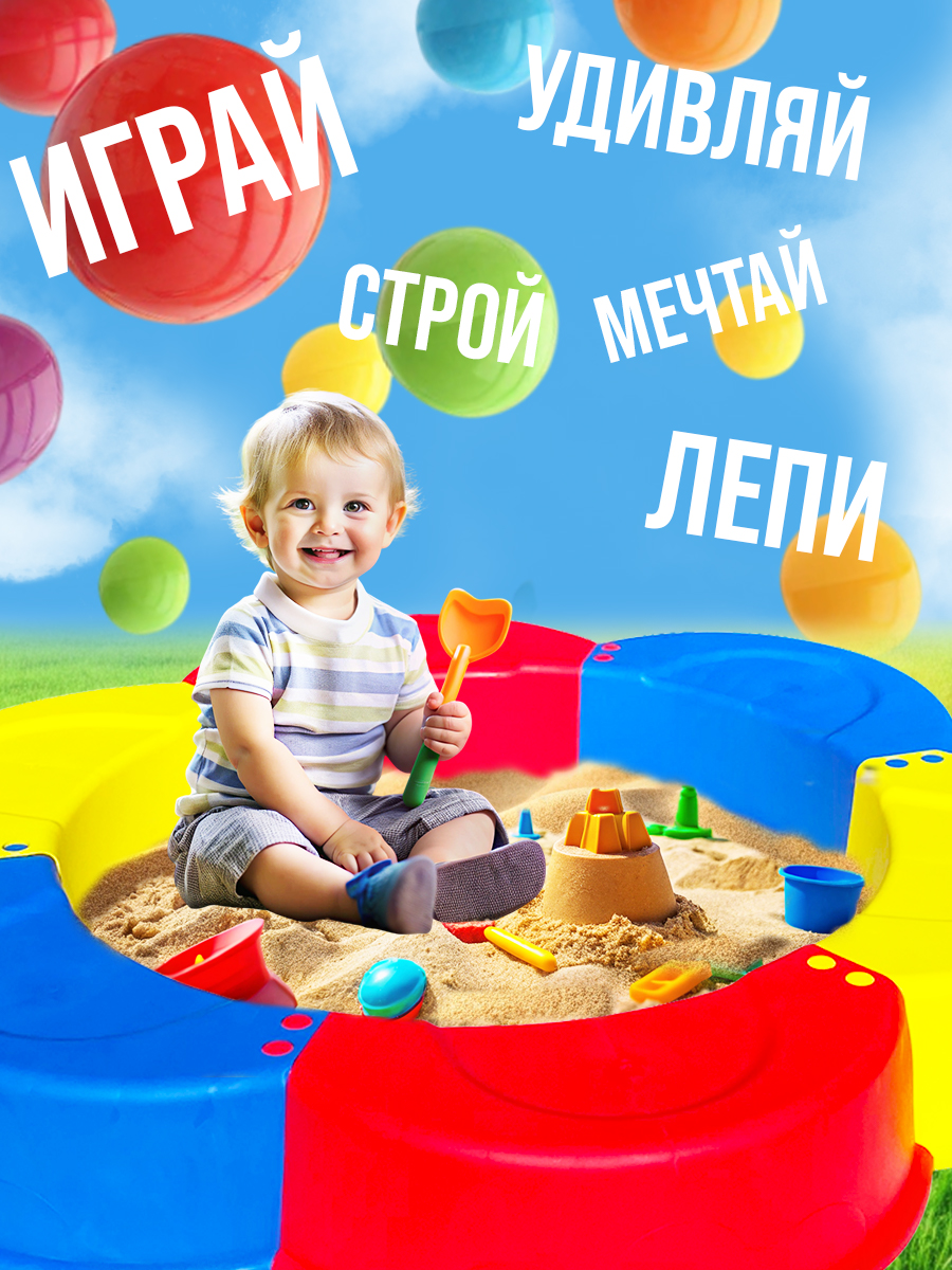 Песочница Русский стиль детская Классика диаметр 145 см - фото 5