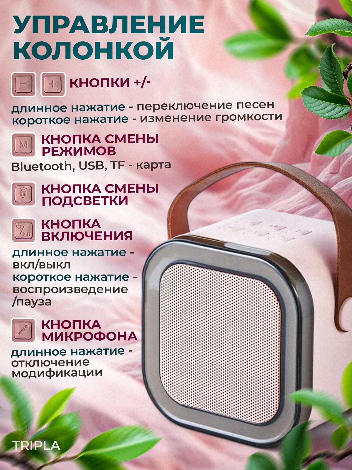 Детское караоке MagicStyle караоке с 2 беспроводными микрофонами - фото 3