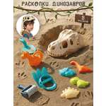 Песочный набор Veld Co Раскопки