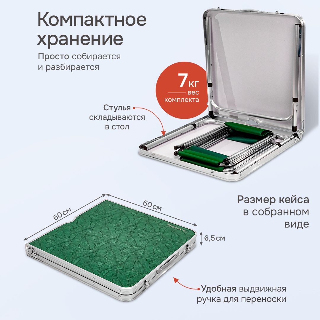 Стол, стул Рыжий кот - фото 6