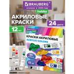 Краски акриловые Brauberg 24 цв.