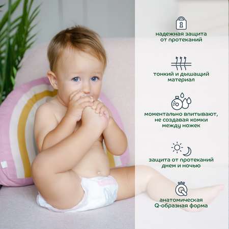 Трусики Lubby XL 38 шт.