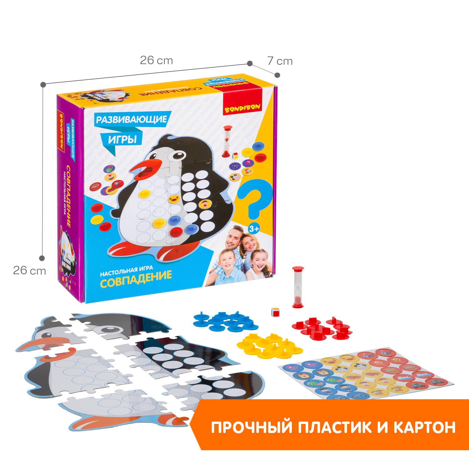 Настольная игра Bondibon на память мемо Совпадение - фото 6